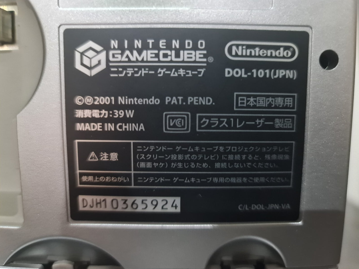 7196054