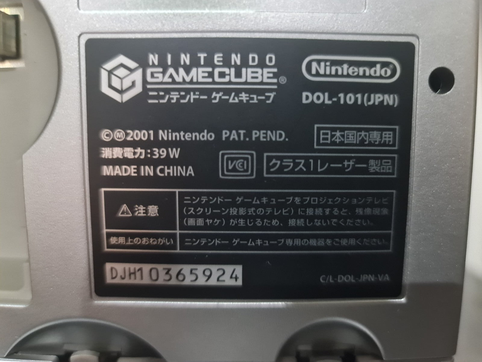 7196054