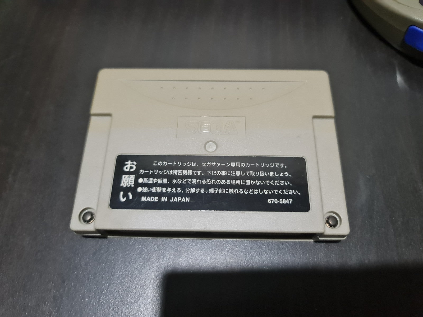 7009762